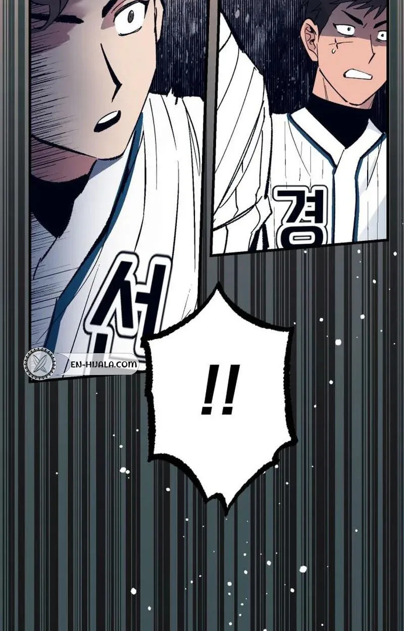 All the Aces Are Obsessed With Me chapter 38 page 118