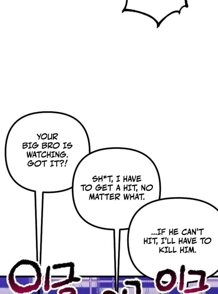 All the Aces Are Obsessed With Me chapter 4 page 21