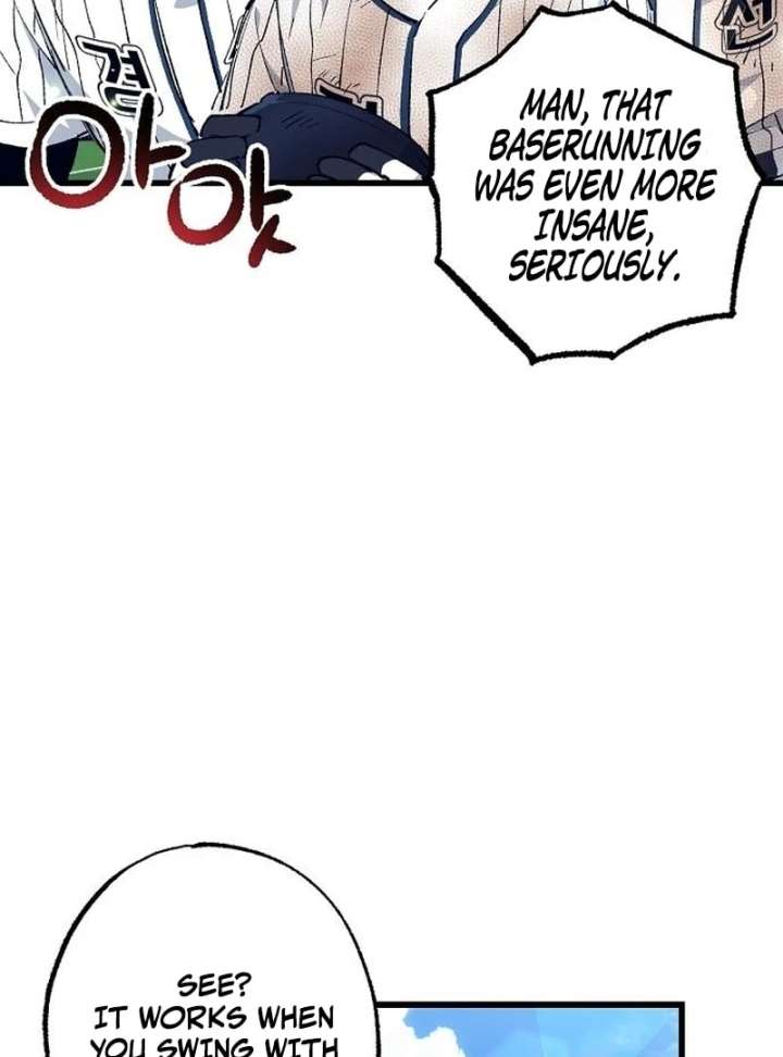 All the Aces Are Obsessed With Me chapter 4 page 84