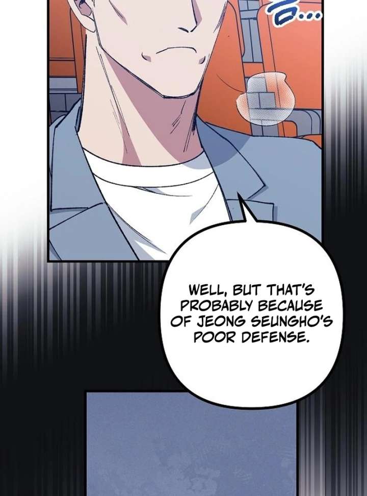 All the Aces Are Obsessed With Me chapter 7 page 82