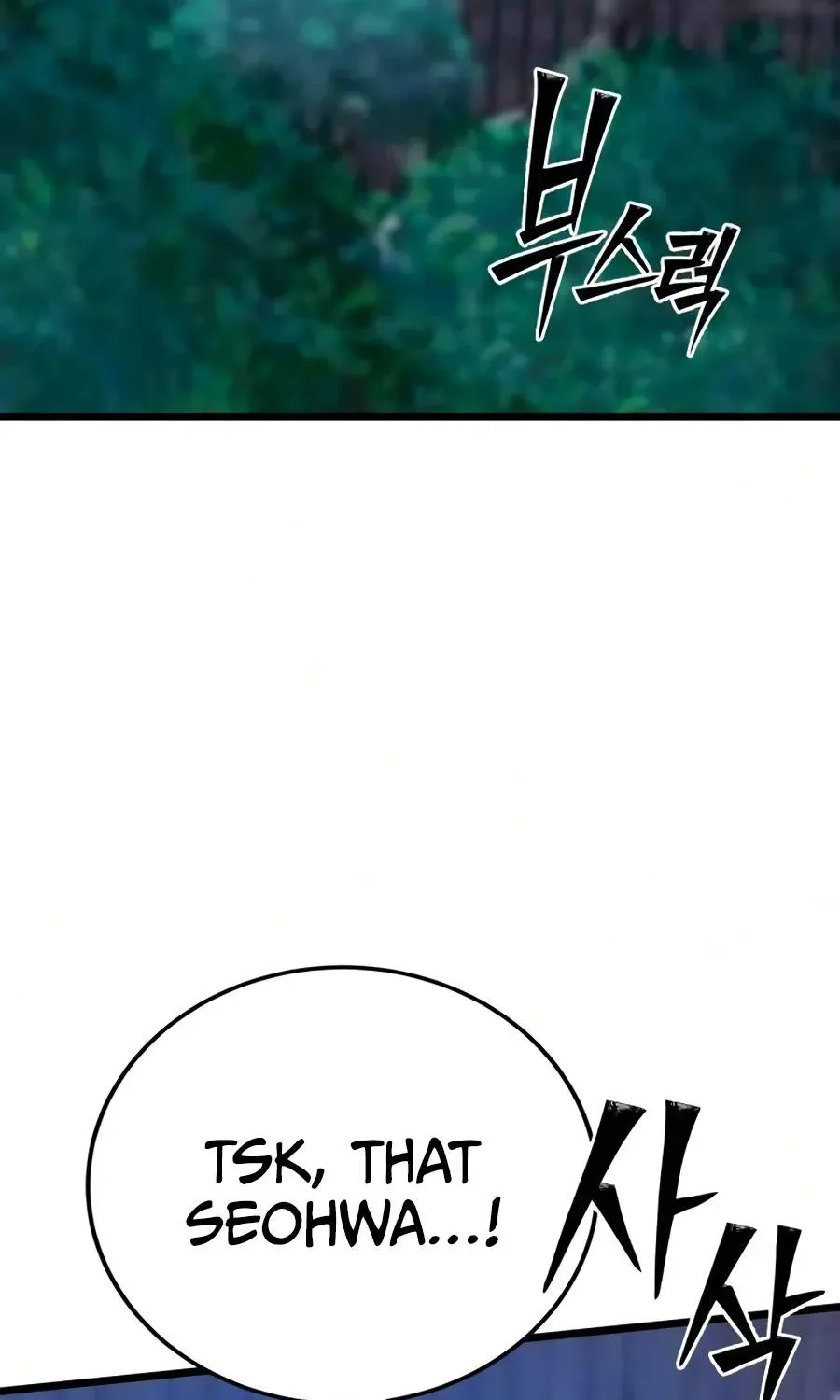Initializing the Sect System chapter 47 page 69