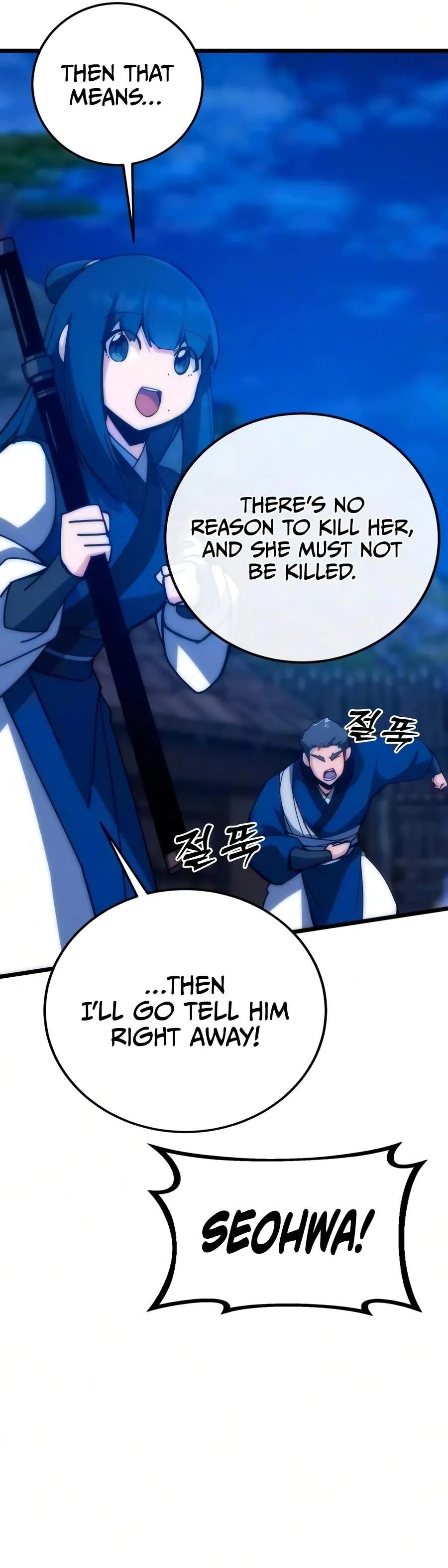 Initializing the Sect System chapter 49 page 21