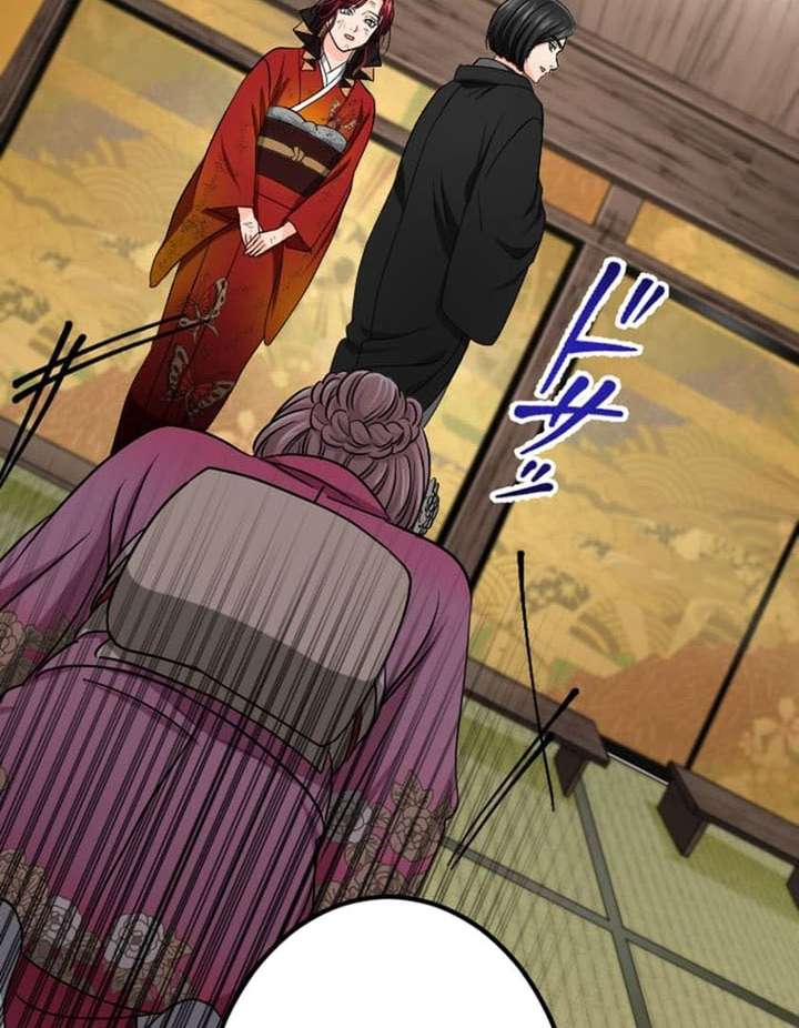 Marriage Contract with the Ruthless CEO chapter 10 page 76