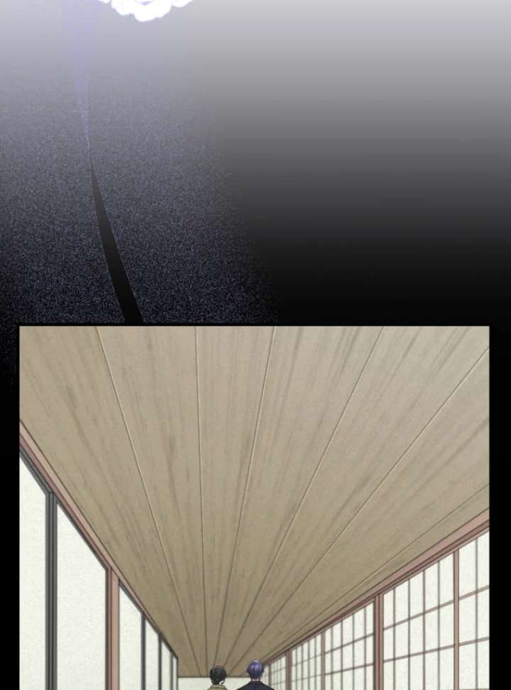 Marriage Contract with the Ruthless CEO chapter 12 page 40