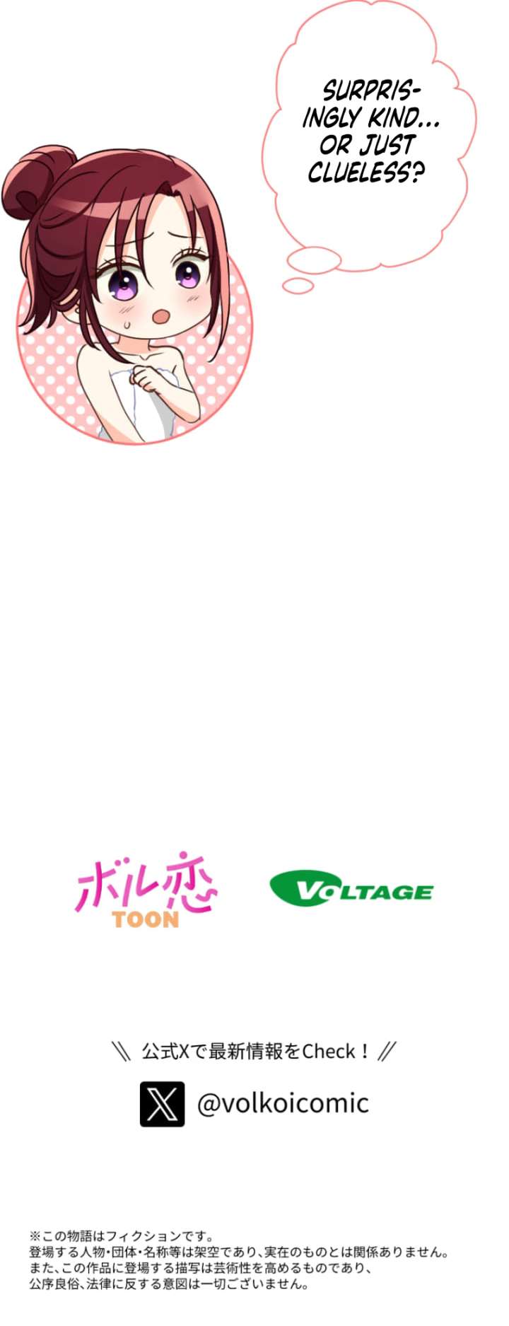 Marriage Contract with the Ruthless CEO chapter 6 page 10