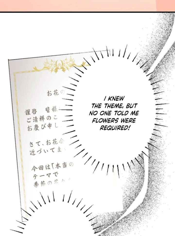 Marriage Contract with the Ruthless CEO chapter 8 page 16