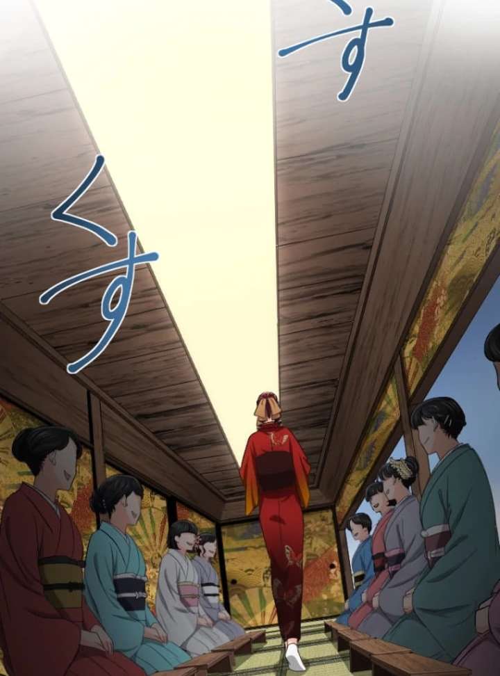 Marriage Contract with the Ruthless CEO chapter 8 page 54