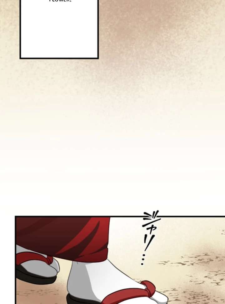Marriage Contract with the Ruthless CEO chapter 8 page 80