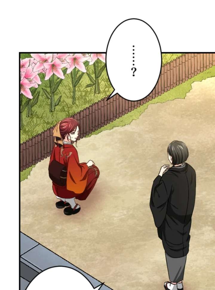 Marriage Contract with the Ruthless CEO chapter 8 page 92