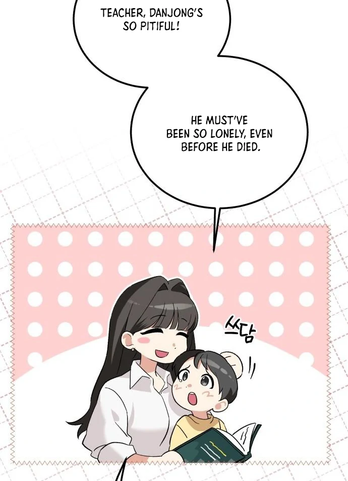 Reborn as the Doomed Prince’s Nanny chapter 1 page 14