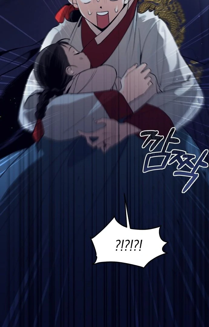 Reborn as the Doomed Prince’s Nanny chapter 1 page 88