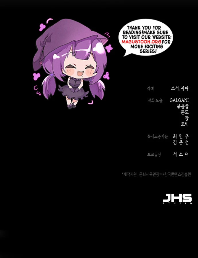 Reborn as the Doomed Prince’s Nanny chapter 1 page 139