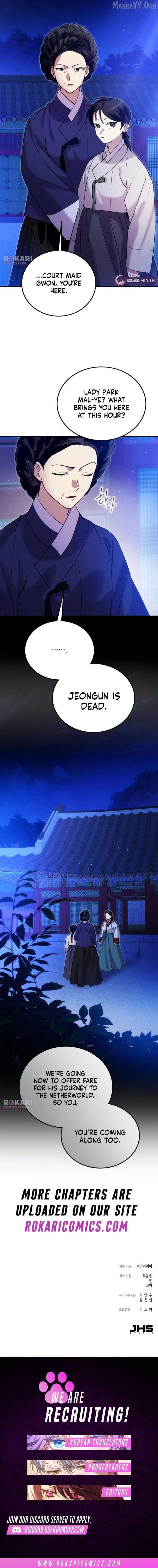 Reborn as the Doomed Prince’s Nanny chapter 13 page 17