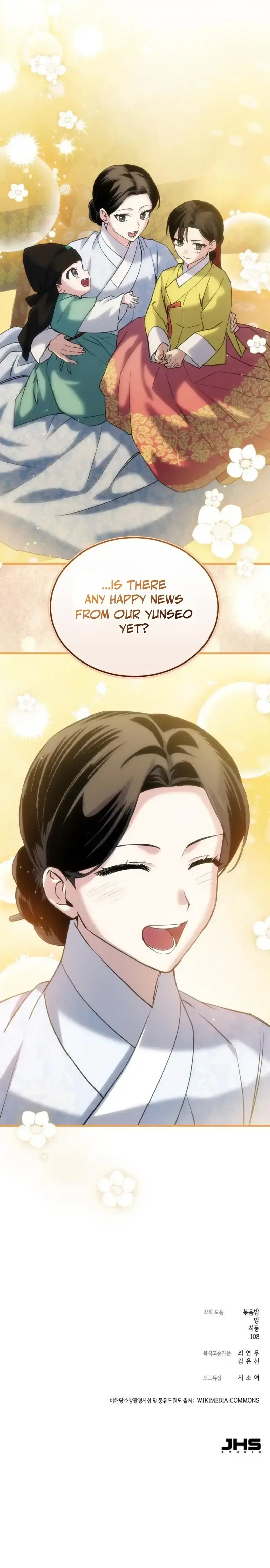 Reborn as the Doomed Prince’s Nanny chapter 42 page 15