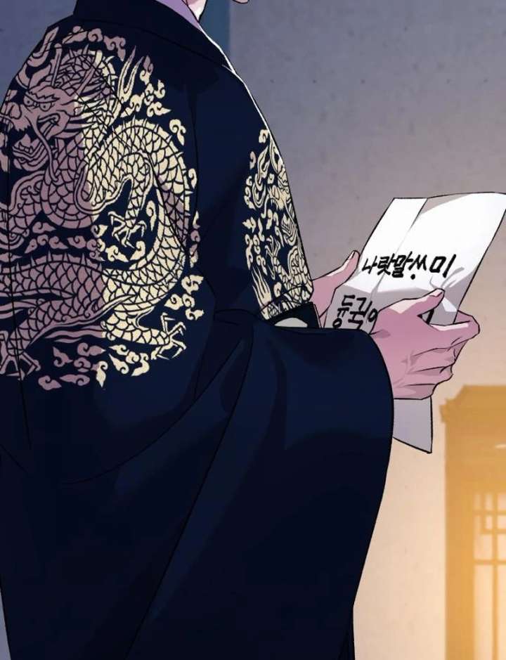 Reborn as the Doomed Prince’s Nanny chapter 5 page 116