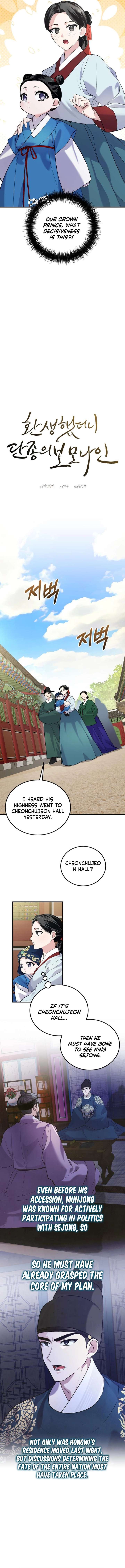 Reborn as the Doomed Prince’s Nanny chapter 7 page 4