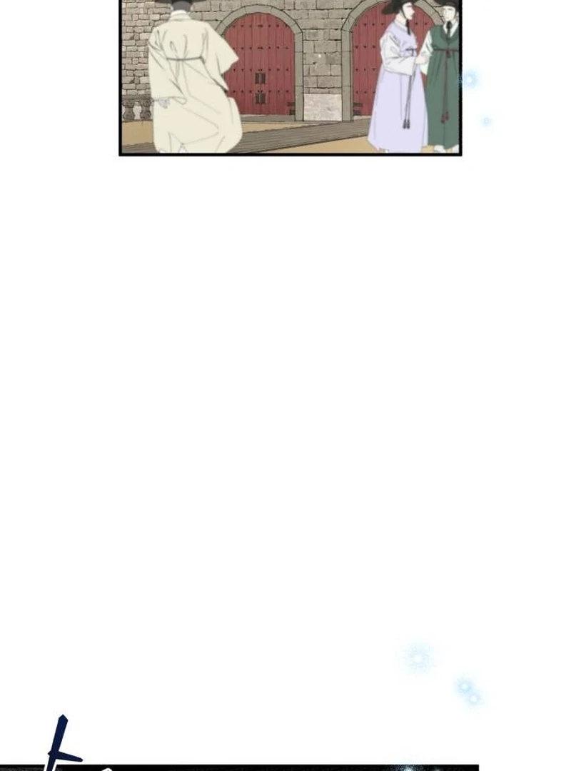Reborn as the Doomed Prince’s Nanny chapter 9 page 117
