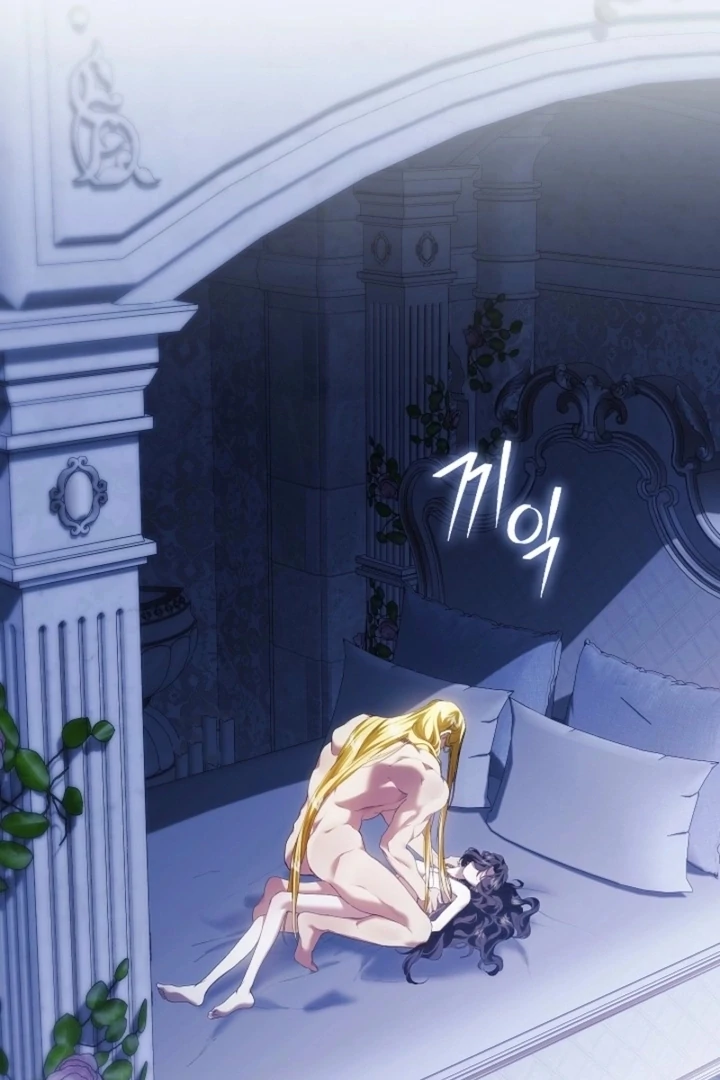 For the Goddesses: For Daphne chapter 18 page 2