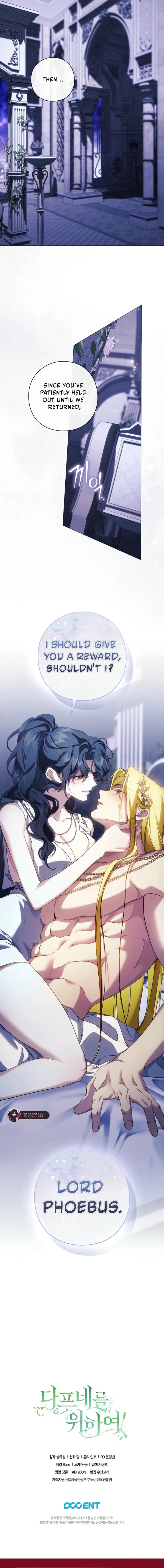 For the Goddesses: For Daphne chapter 44 page 15