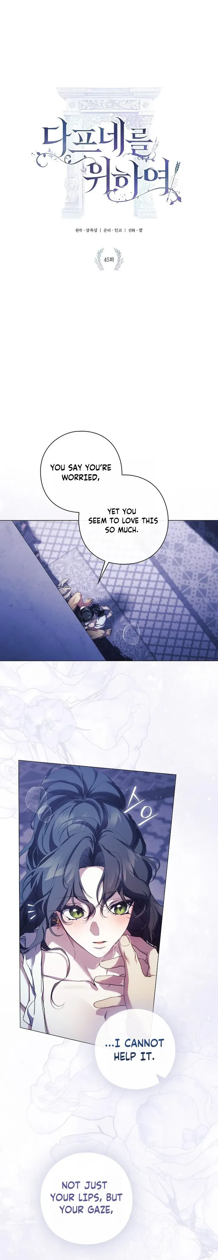 For the Goddesses: For Daphne chapter 45 page 6