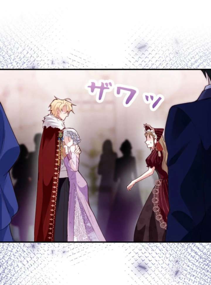 The Tyrant’s Overprotective Contract Mother chapter 2 page 16