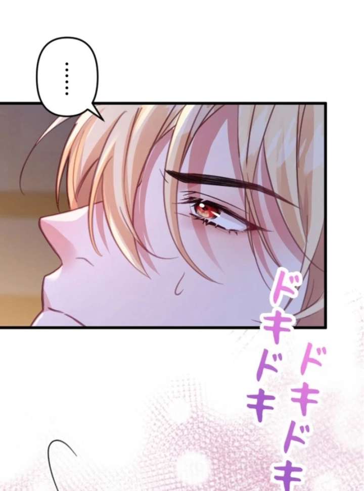 The Tyrant’s Overprotective Contract Mother chapter 6 page 77