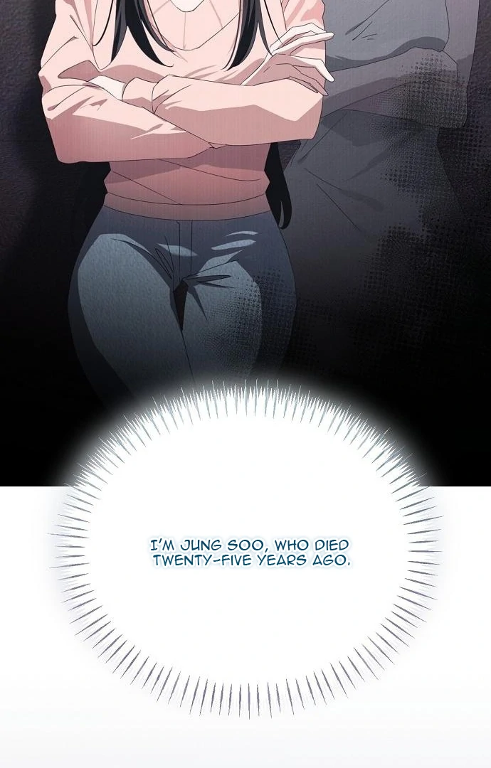 Hey, take my body chapter 1 page 29