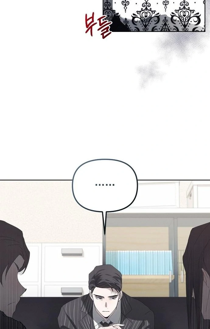 Hey, take my body chapter 1 page 69