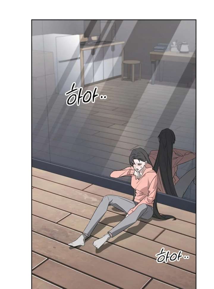 Hey, take my body chapter 13 page 14