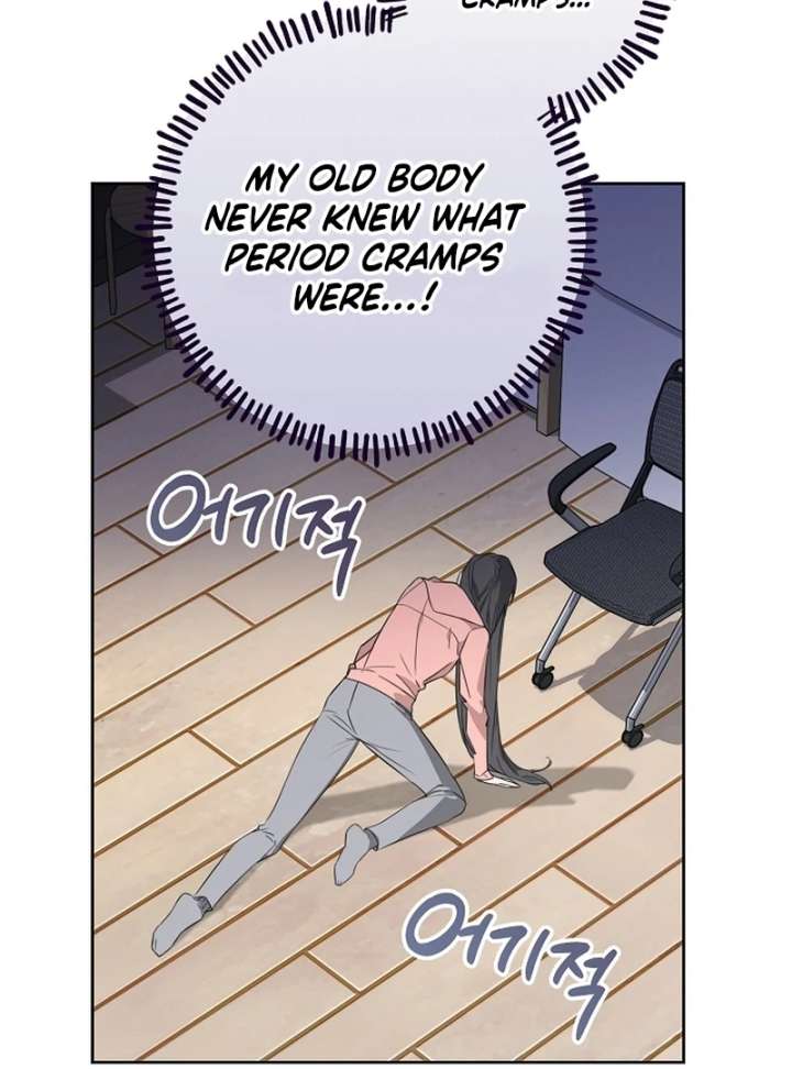 Hey, take my body chapter 13 page 26