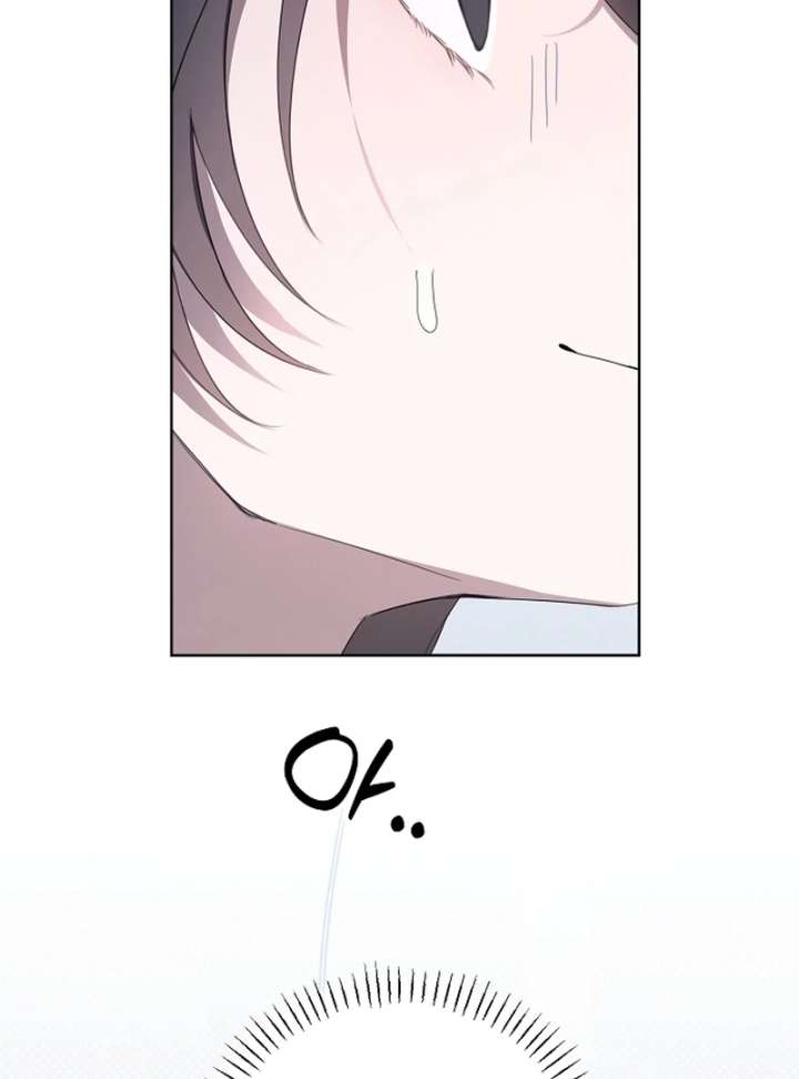 Hey, take my body chapter 13 page 73