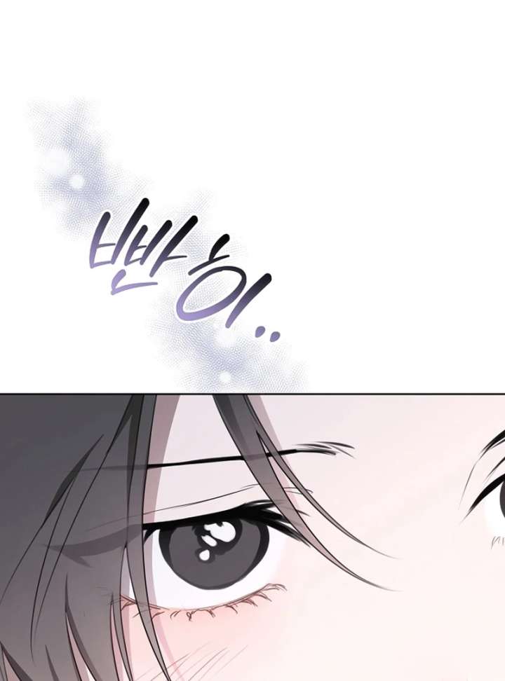 Hey, take my body chapter 13 page 100