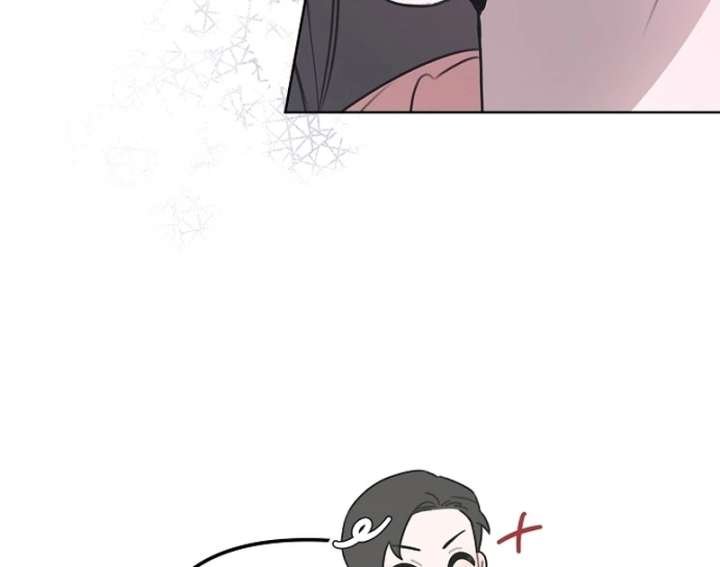Hey, take my body chapter 13 page 123