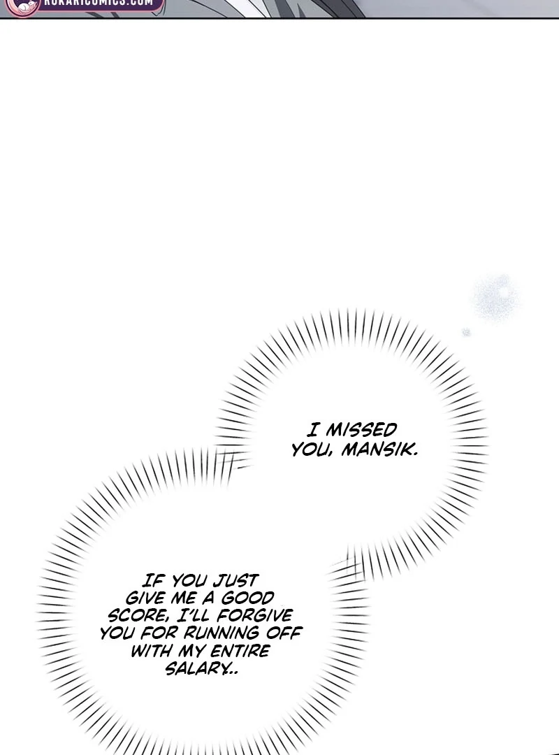 Hey, take my body chapter 15 page 6