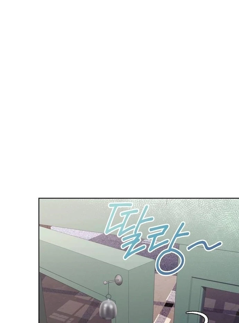 Hey, take my body chapter 18 page 16