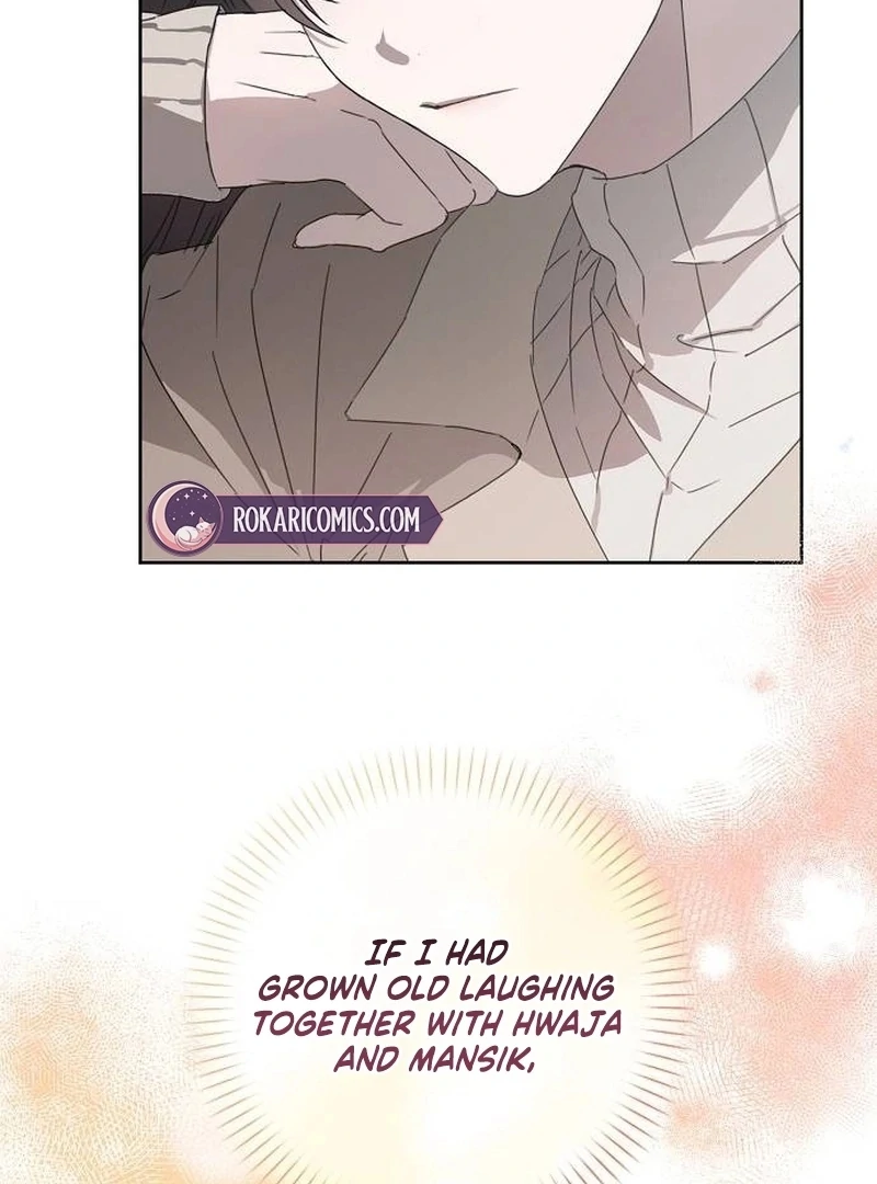Hey, take my body chapter 18 page 5