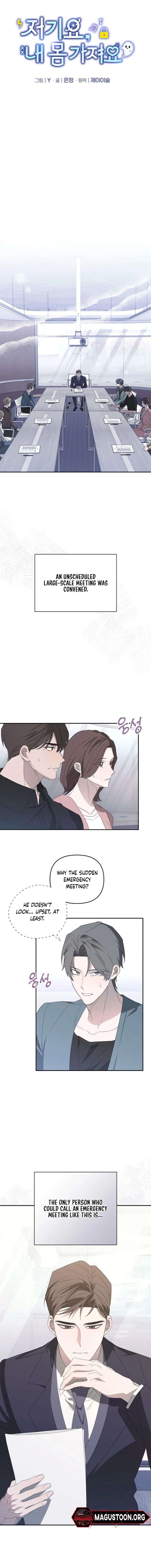 Hey, take my body chapter 21 page 7