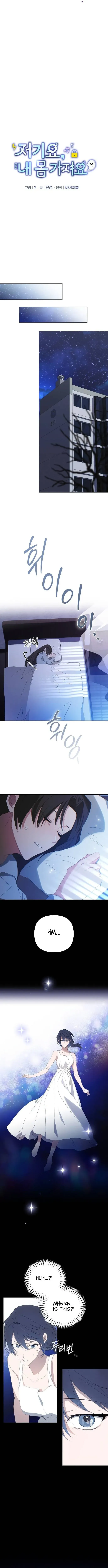 Hey, take my body chapter 32 page 5
