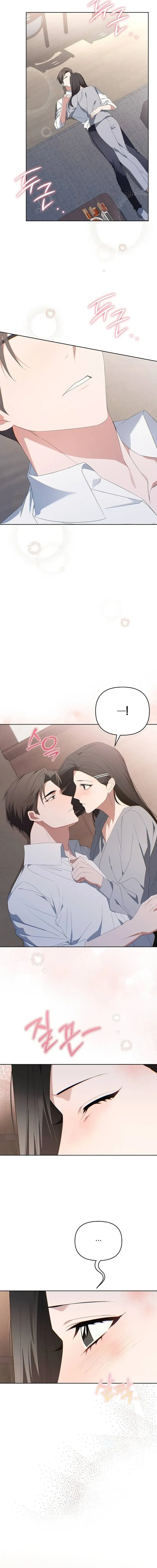 Hey, take my body chapter 39 page 2