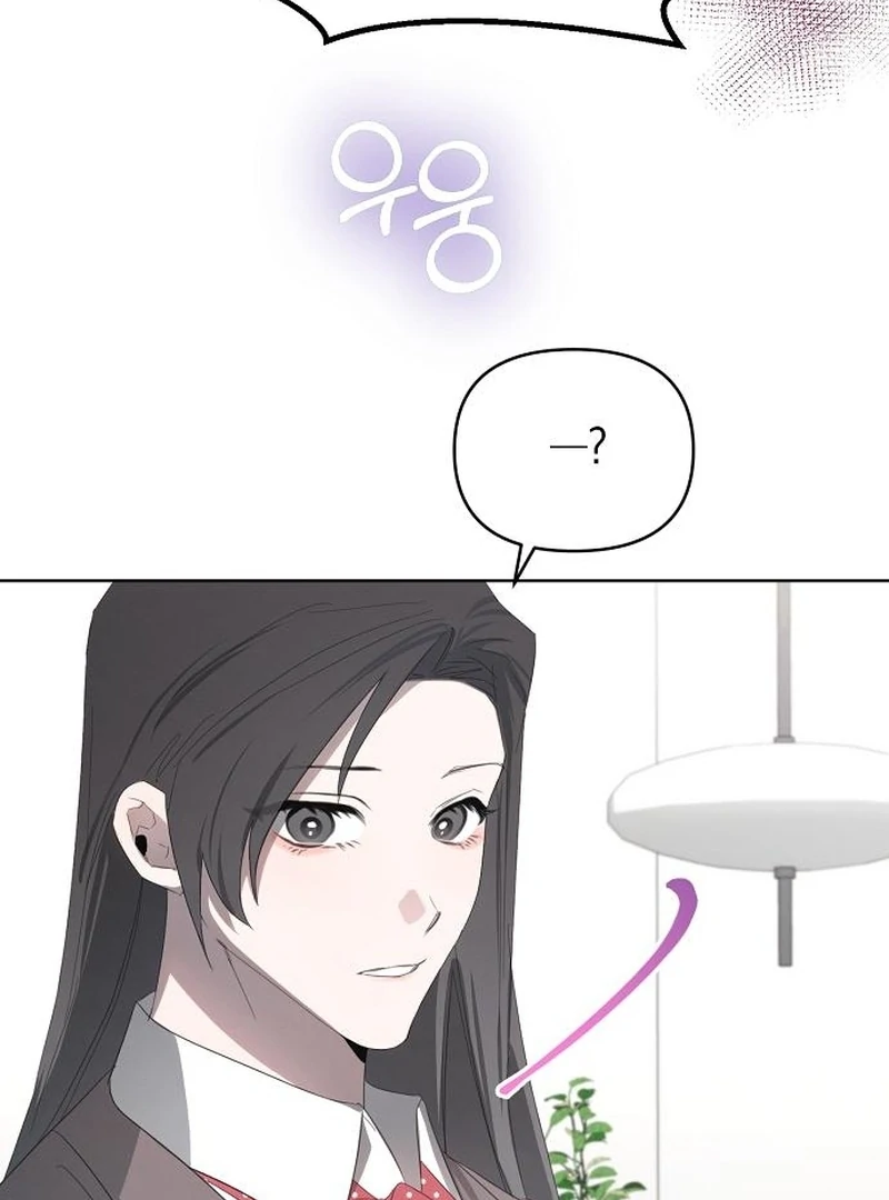 Hey, take my body chapter 4 page 118