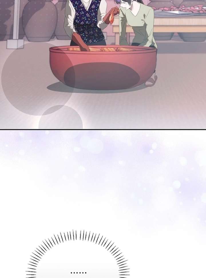 Hey, take my body chapter 6 page 44