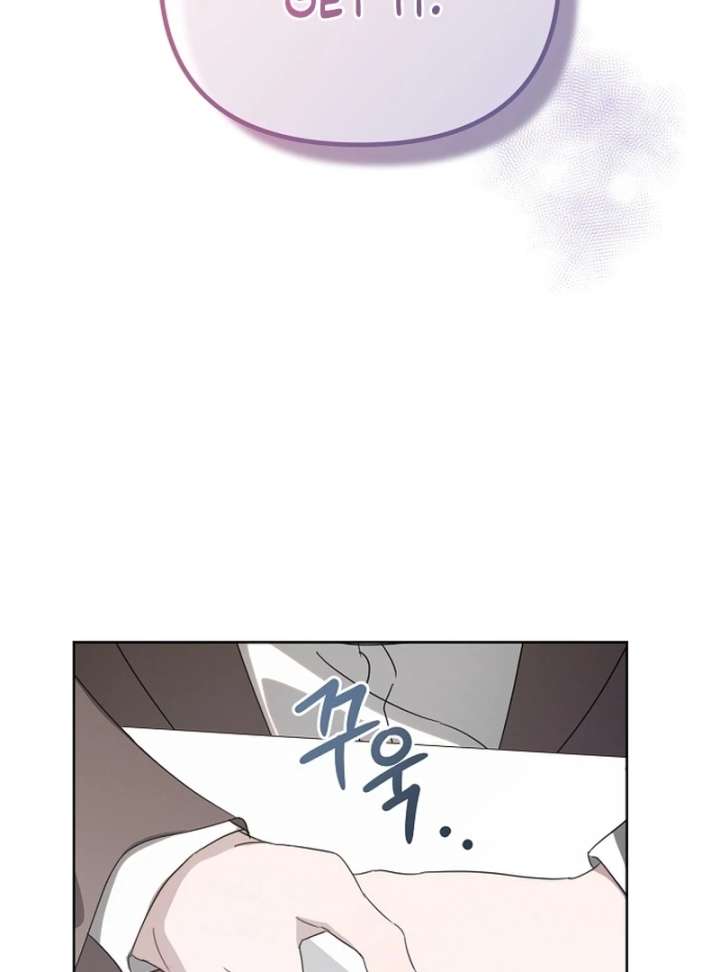Hey, take my body chapter 6 page 80