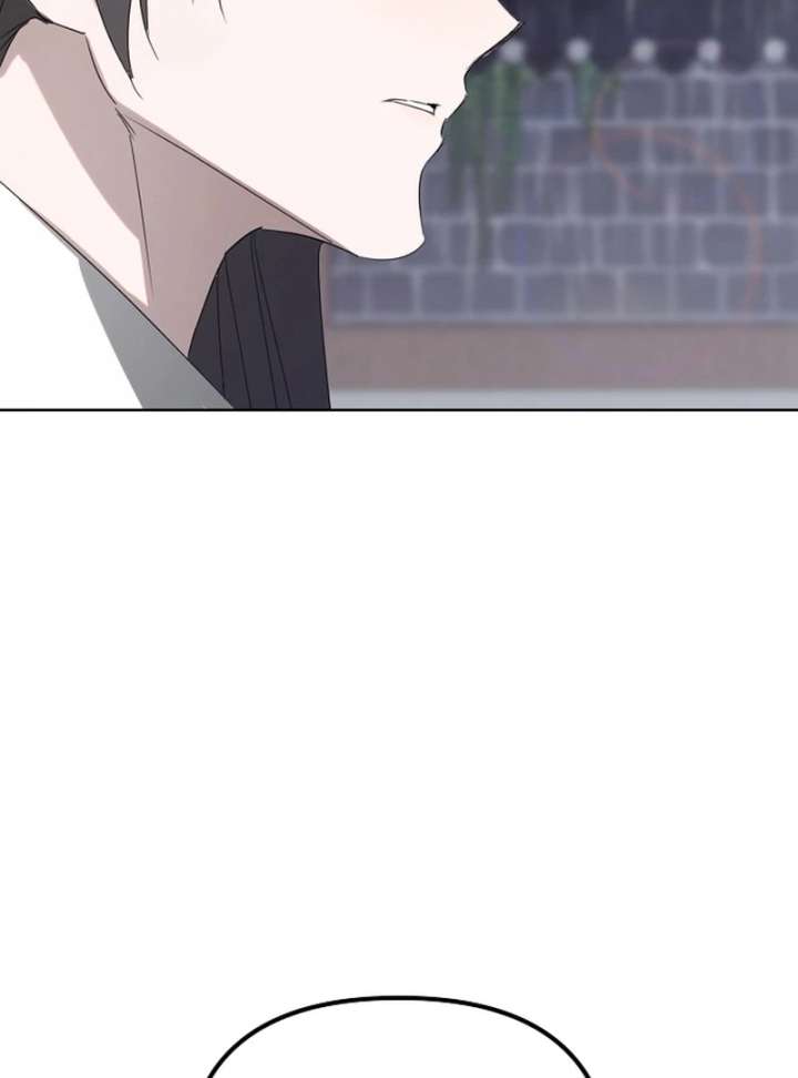 Hey, take my body chapter 7 page 6