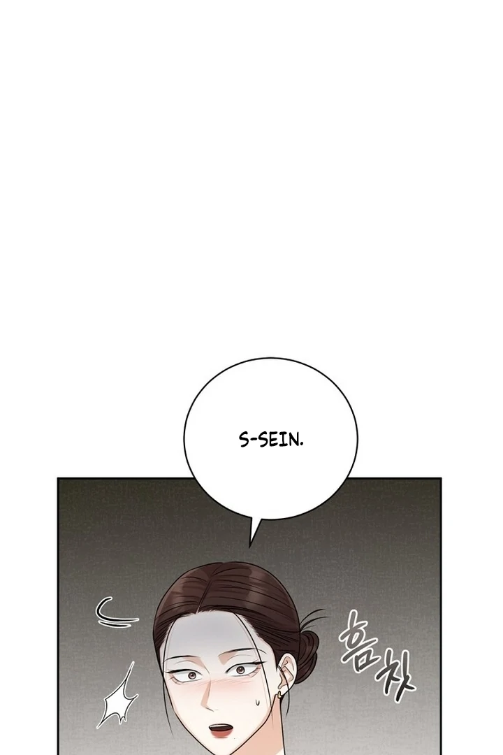 Bad Dream chapter 18 page 44