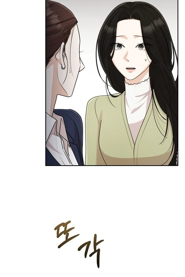 Bad Dream chapter 18 page 46