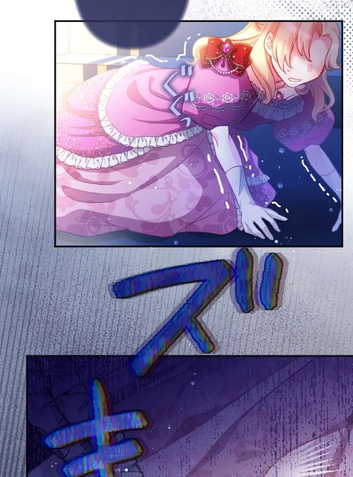 To Avoid Ruin, the Queen Wins Over Her Stepson! chapter 1 page 30
