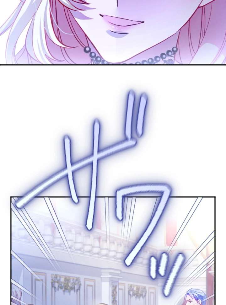To Avoid Ruin, the Queen Wins Over Her Stepson! chapter 16 page 32