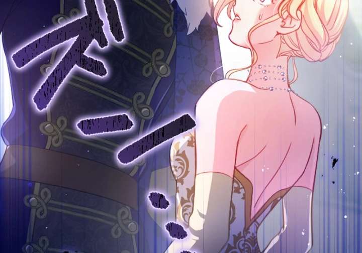 To Avoid Ruin, the Queen Wins Over Her Stepson! chapter 3 page 47