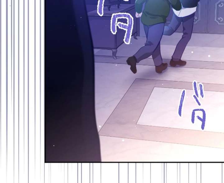 To Avoid Ruin, the Queen Wins Over Her Stepson! chapter 6 page 42