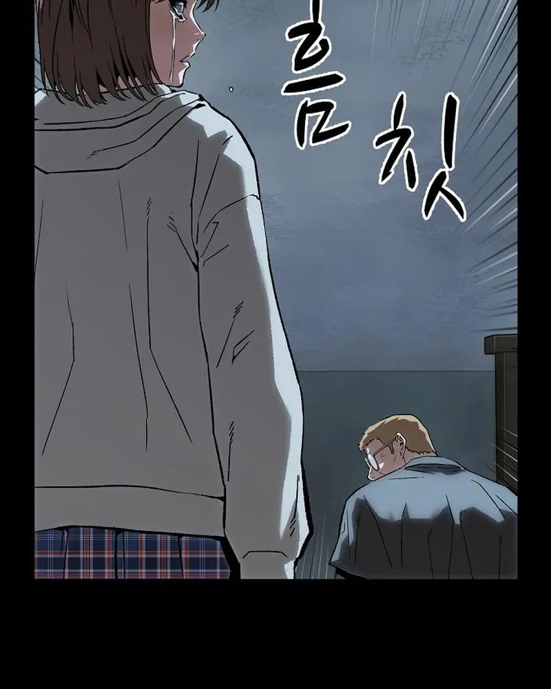 The Villain’s Profiler chapter 50 page 33